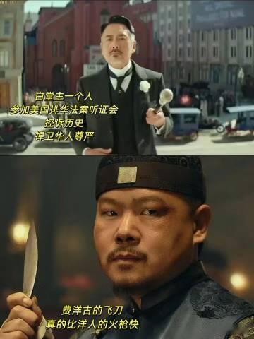 唐探1900是我们的来时路  从笑闹探案到愤慨落泪，从热血激昂到满心感动，电影里