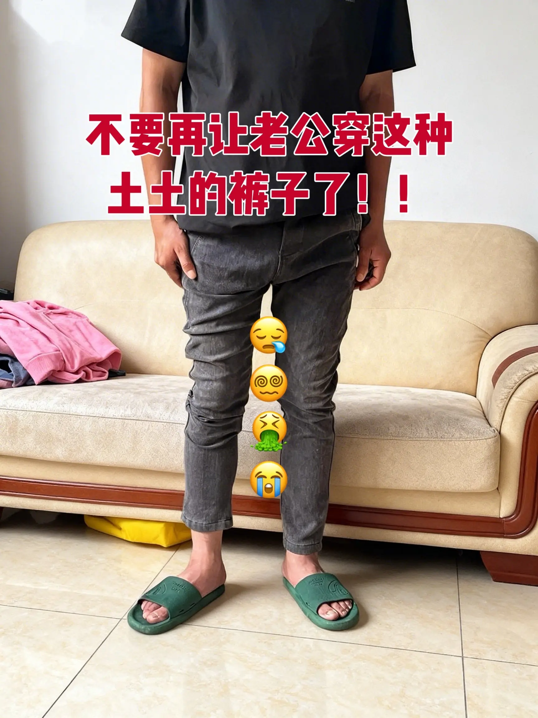 直筒裤 休闲裤穿搭 ins工装裤港风 极简穿搭 工装裤穿搭