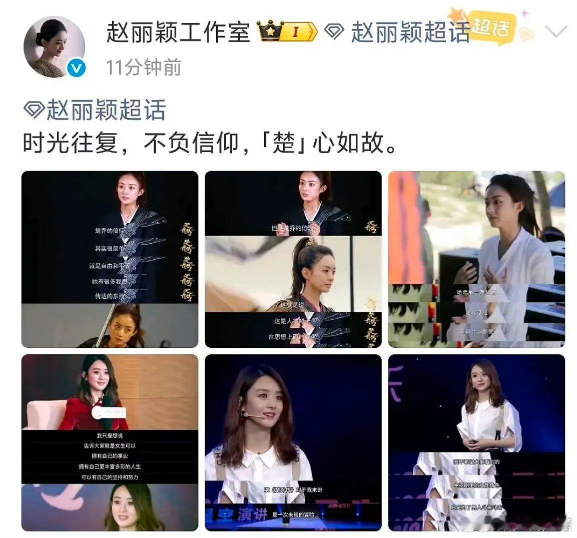 赵丽颖工作室疑似表达对捆绑的不满演员都换了这就当两部剧来看了吧，别对比了