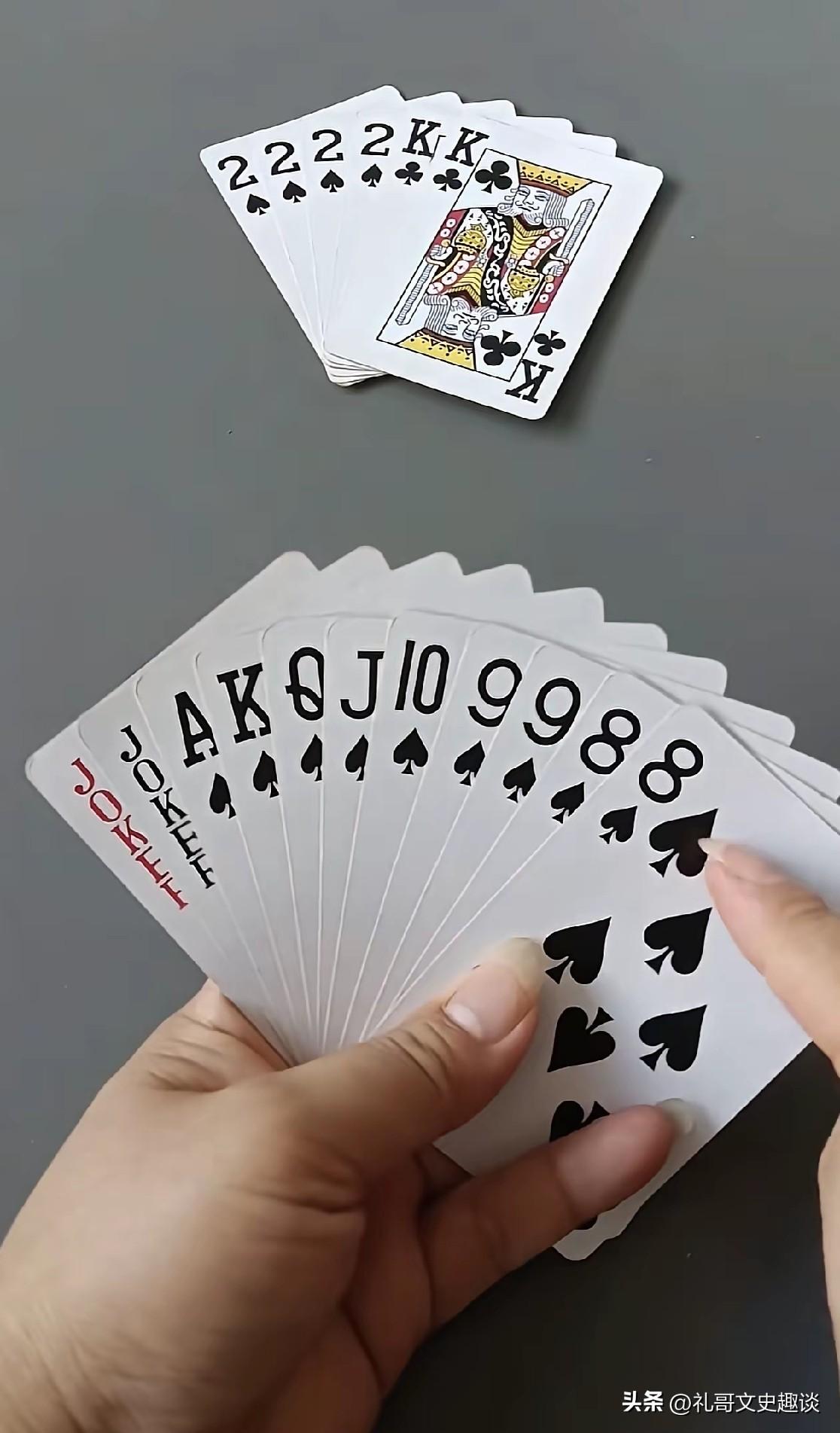 这副牌到底怎么打才能赢？如果是我方先出牌，怎么出才能赢对方？对方的牌不错，4个二