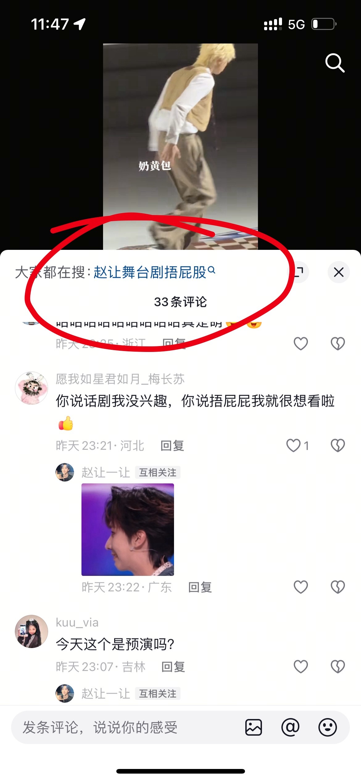 谁在搜索谁在陷害赵让看到：最美的地方…是地狱💔最美的花…是彼岸花💔最美的守护
