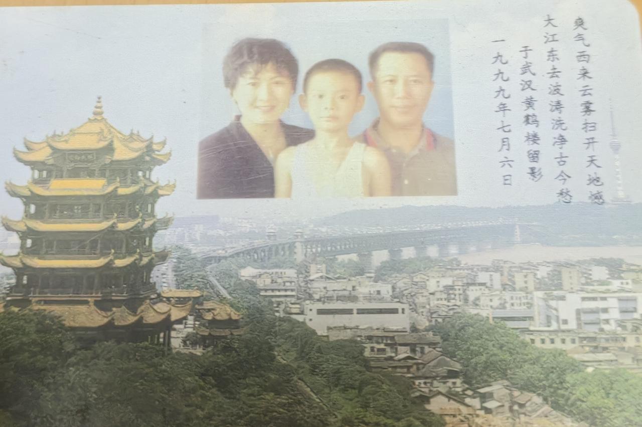 生死一瞬间（天注定）
今天翻见一张99.7.6和儿子在武汉黄鹤楼的照片，一件生离