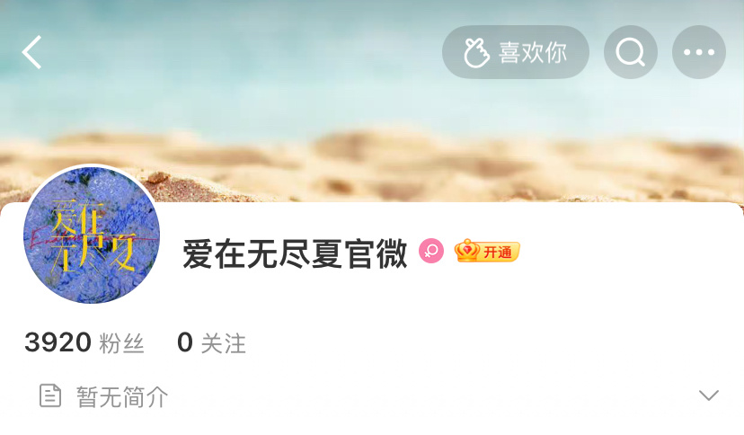别人结婚你搁这又唱又跳的 🙄 