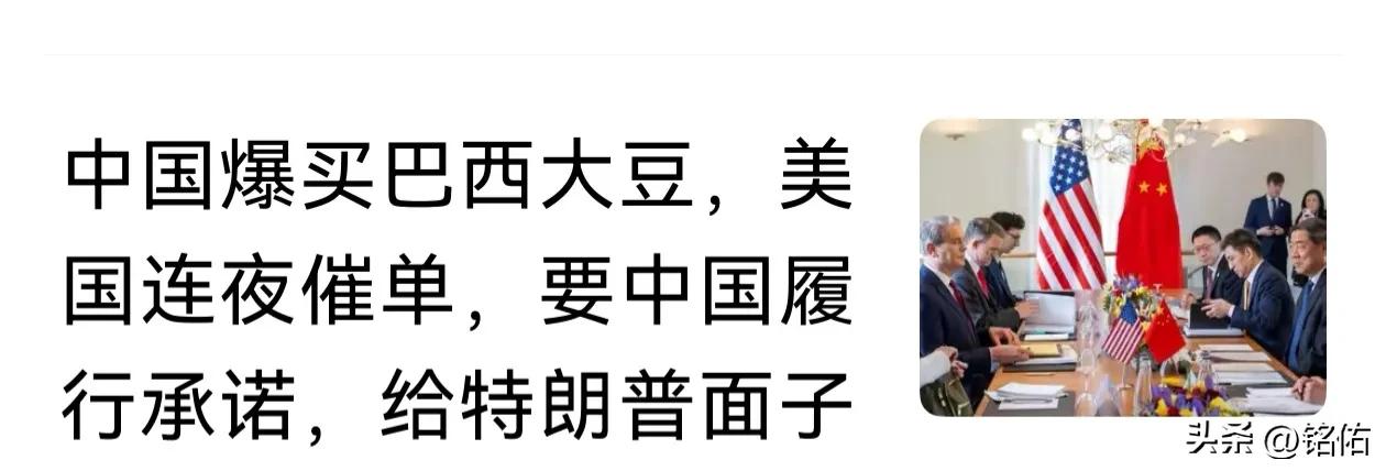 特朗普的面子值多少钱？美国一边玩儿着对中国的围追堵截。一面还想蹭中国的红利。像特