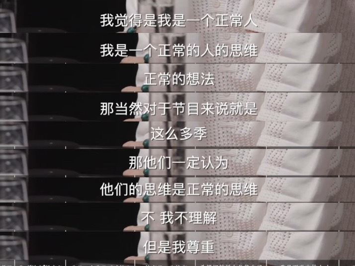 王濛回应不理解但尊重我们濛主真的每次回应都很及时啊！ 
