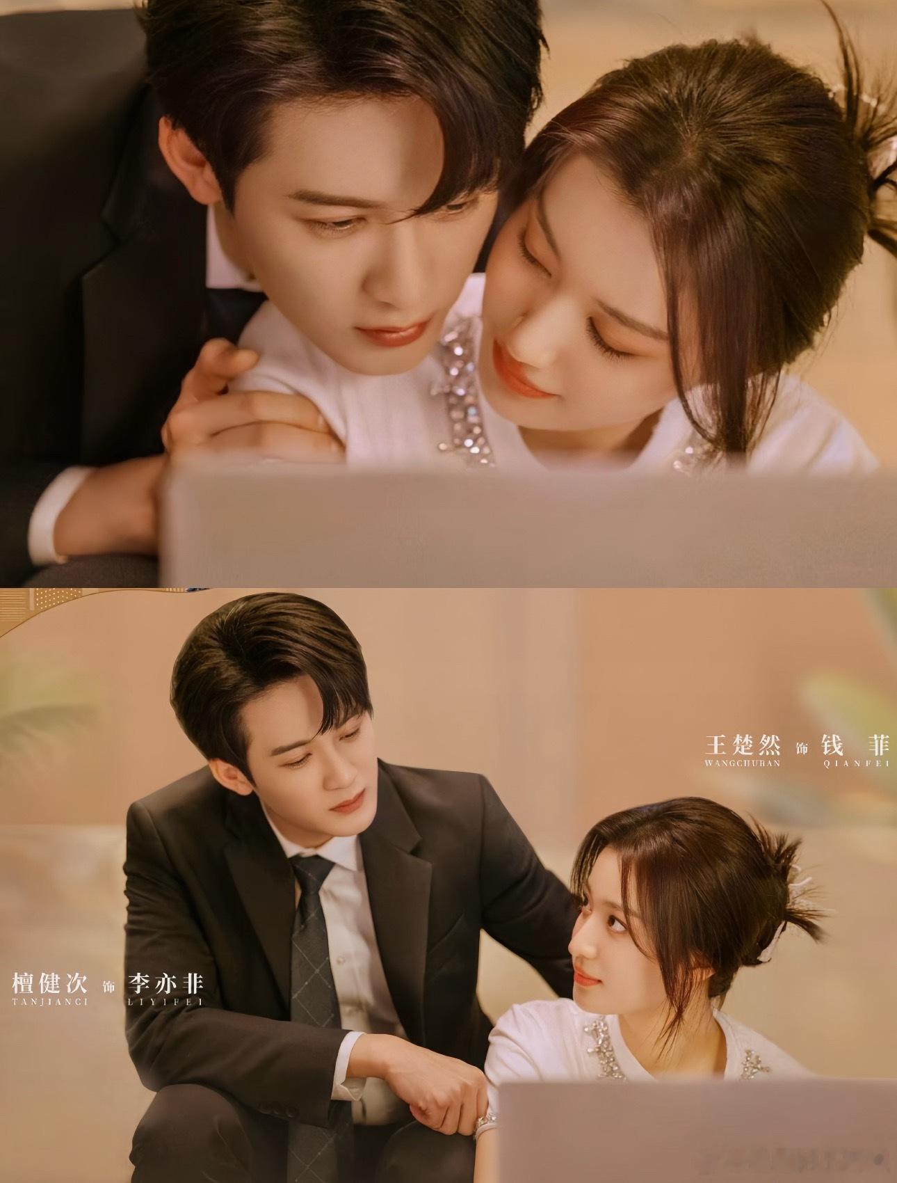🍉檀健次、王楚然《爱情有烟火》暂定🐧6.14播出，知道等这剧多久了吗？终于上