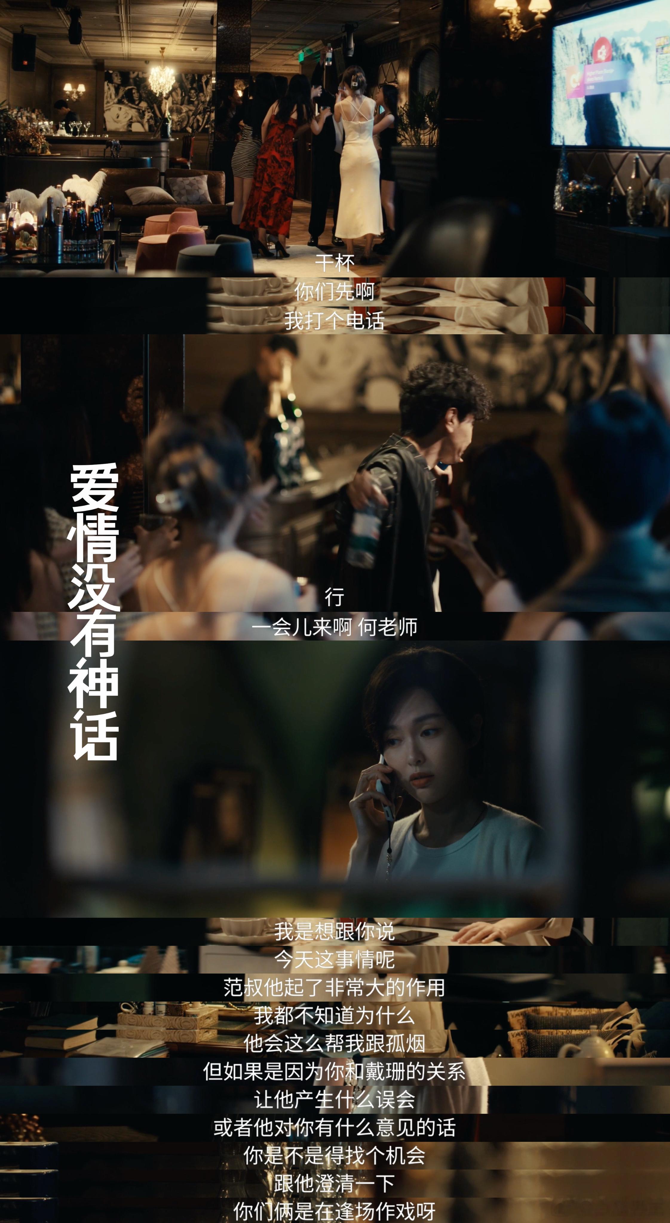 赵又廷不会吵架的脸骂人这么欠也就赵又廷能演出这种感觉了，换别人演早就招人烦了，只