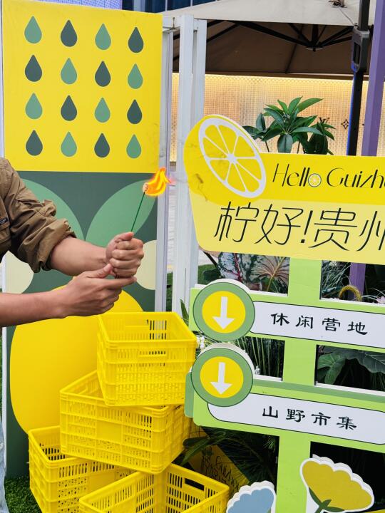 五一不‮网去‬红地❗荔星中‮玩心‬转宝藏集市