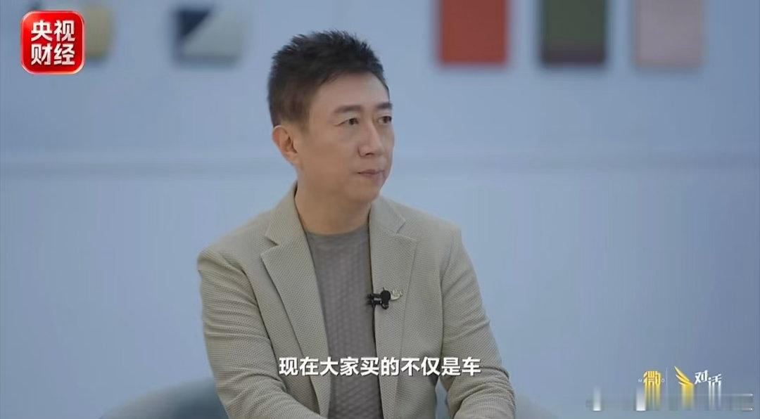 当AI长出汽车身体 人和车辆的关系正在迎来重塑，过去汽车只是出行工具，界限十分清