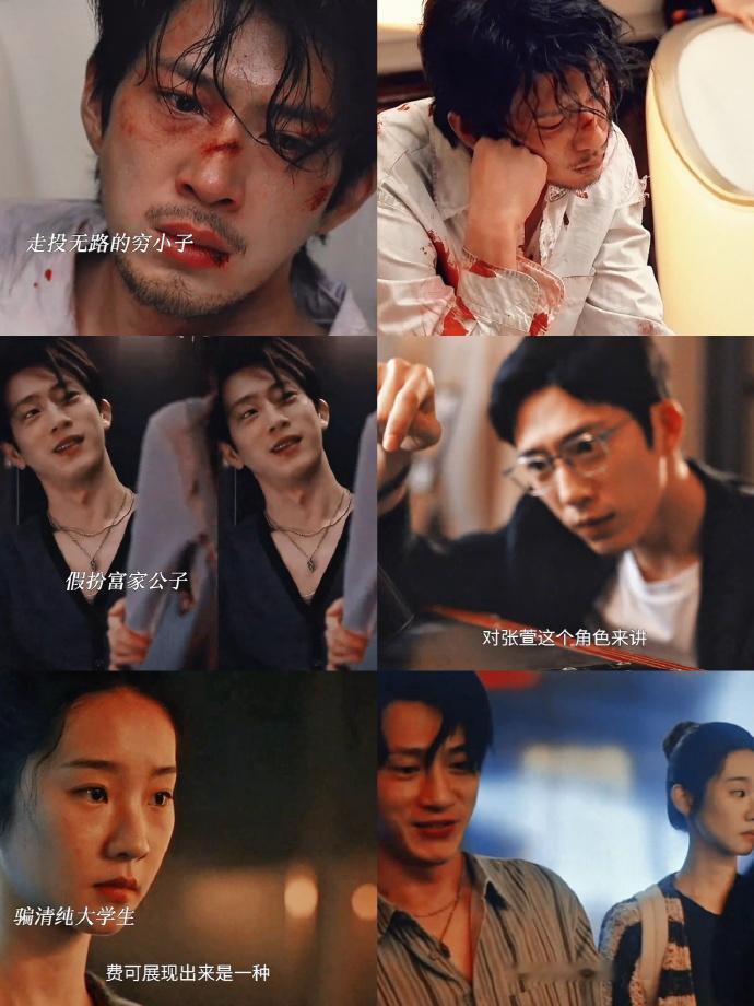#费可 fake# 井柏然新剧《新生》角色名费可就是fake呀，非常直白的名字，