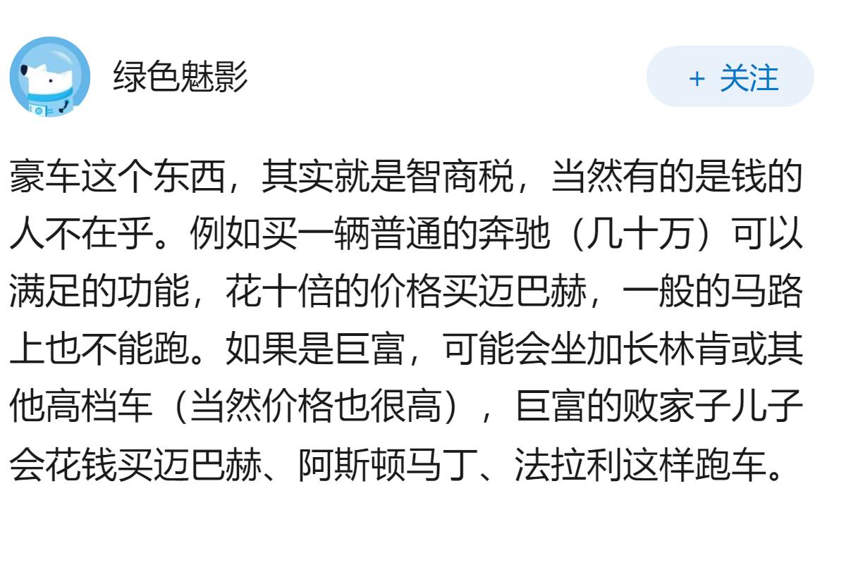 普通老百姓撞了豪车，是不是真该毁一生？