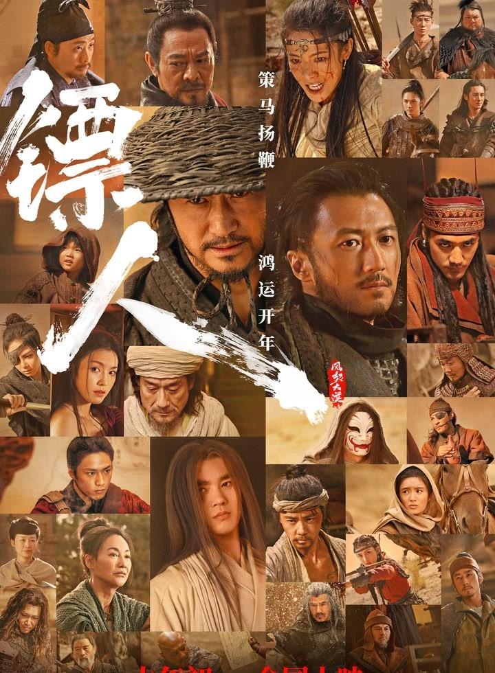 《镖人:风起大漠》，国内最后一部武侠电影，这可不是随便说说。

目前来看，谢霆锋