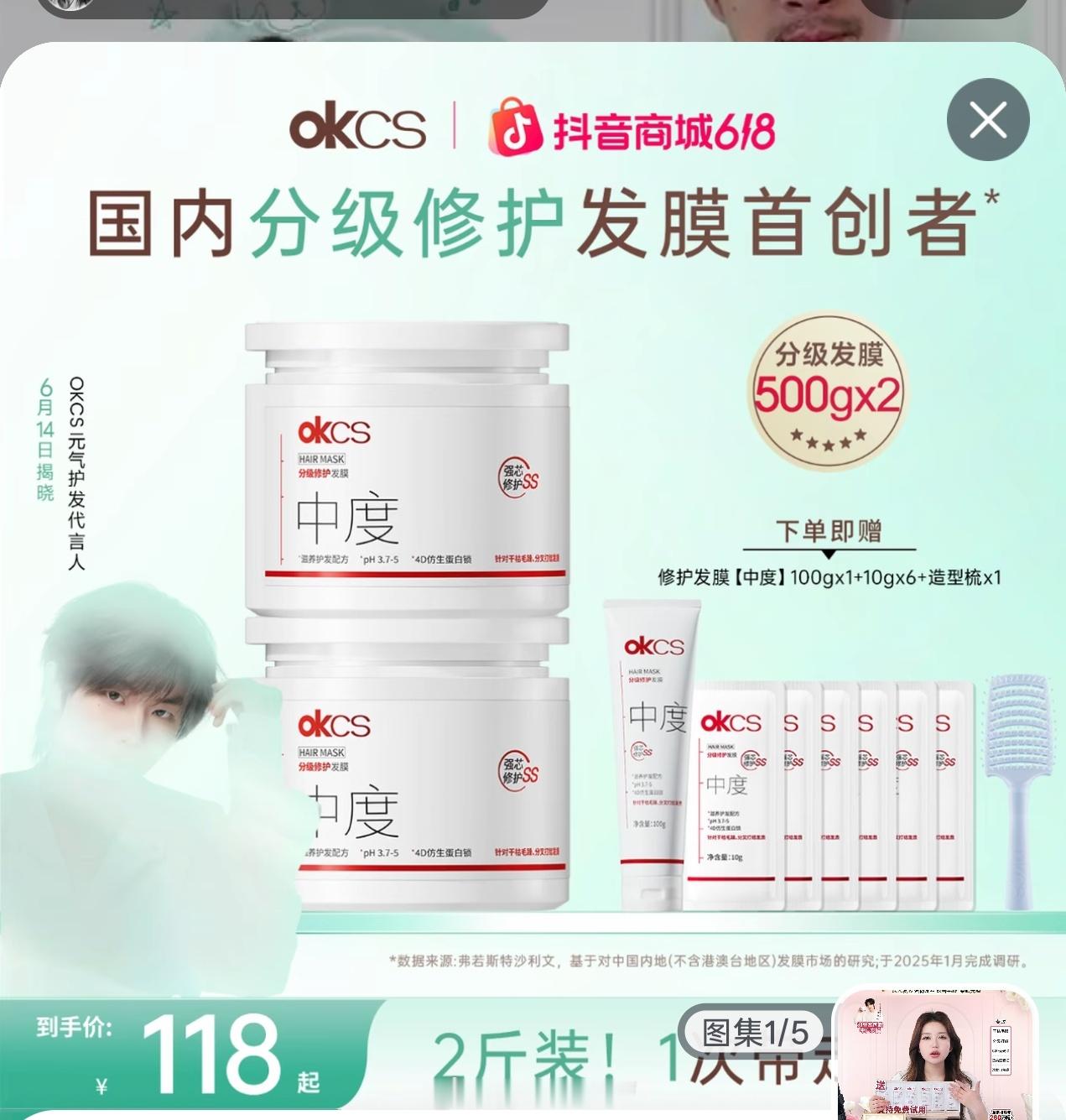 我有点不行了 这就是雾中看墨是吗