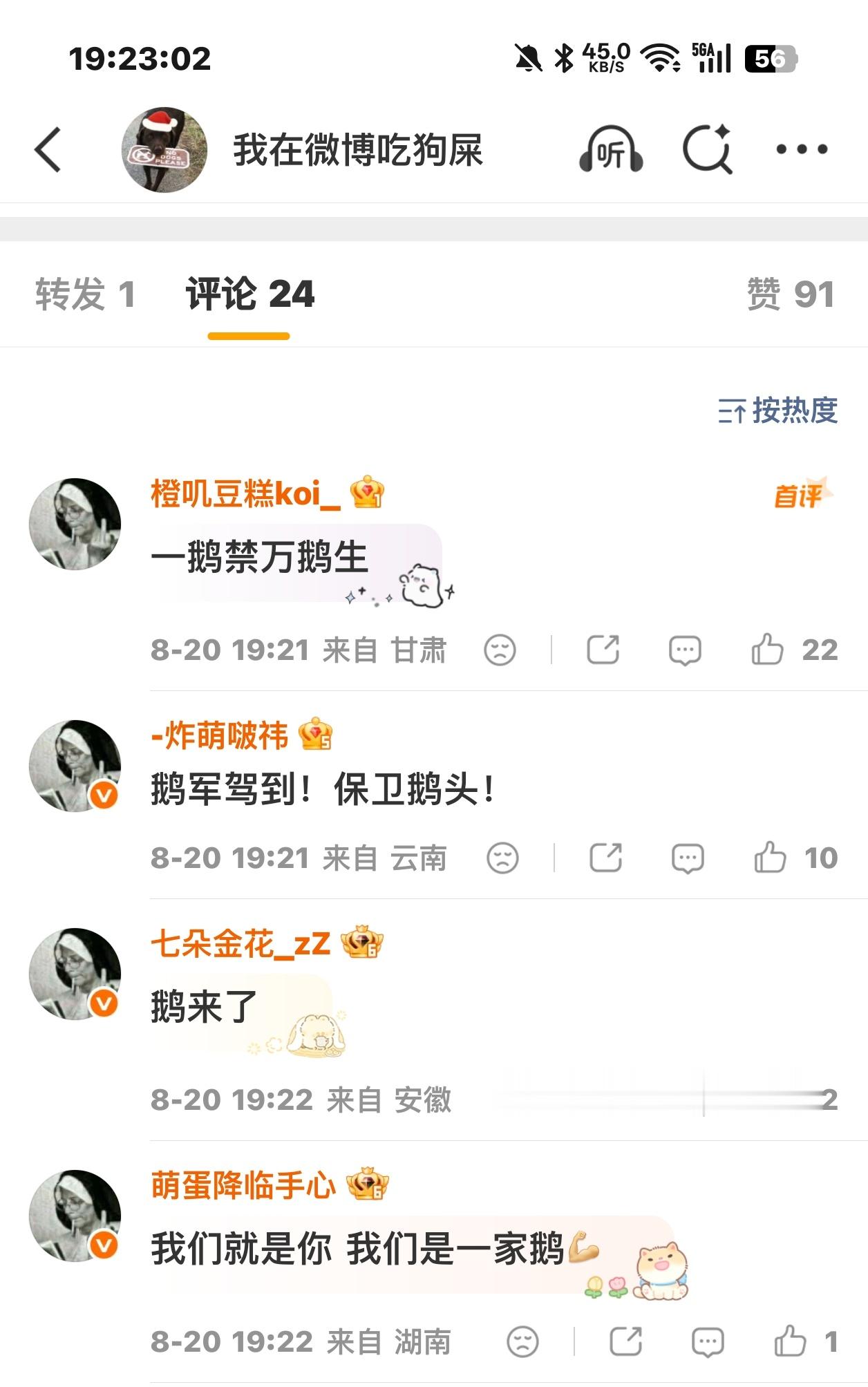 我踏马笑炸了 