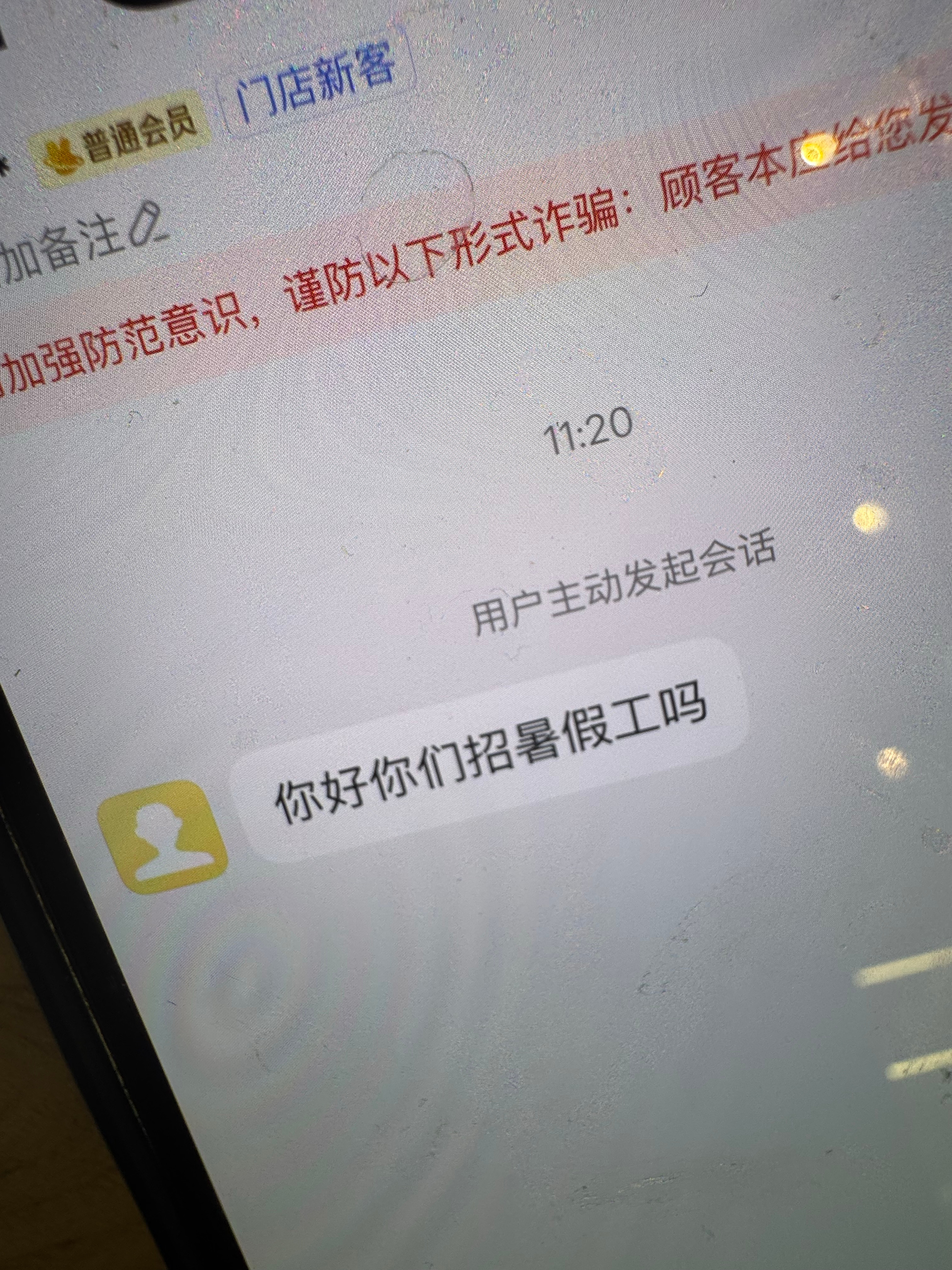 我真求你们了 