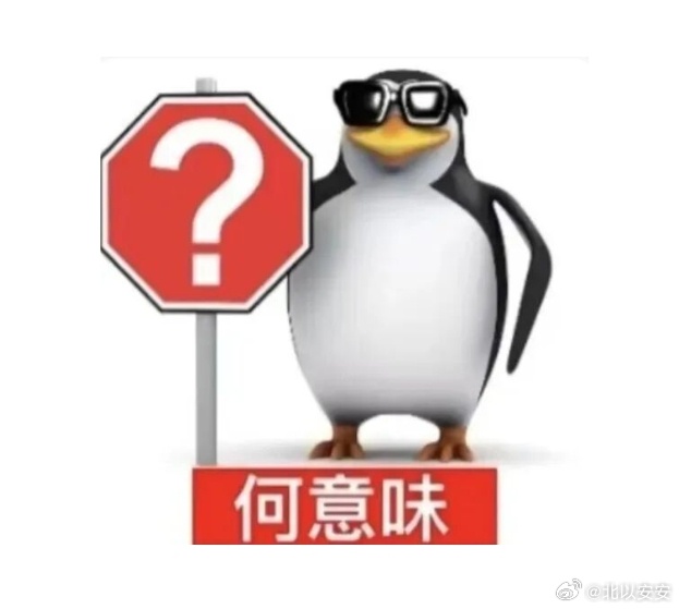 我现在越来越看不懂跑男的操作了，一次比一次神经，一次比一次离谱 