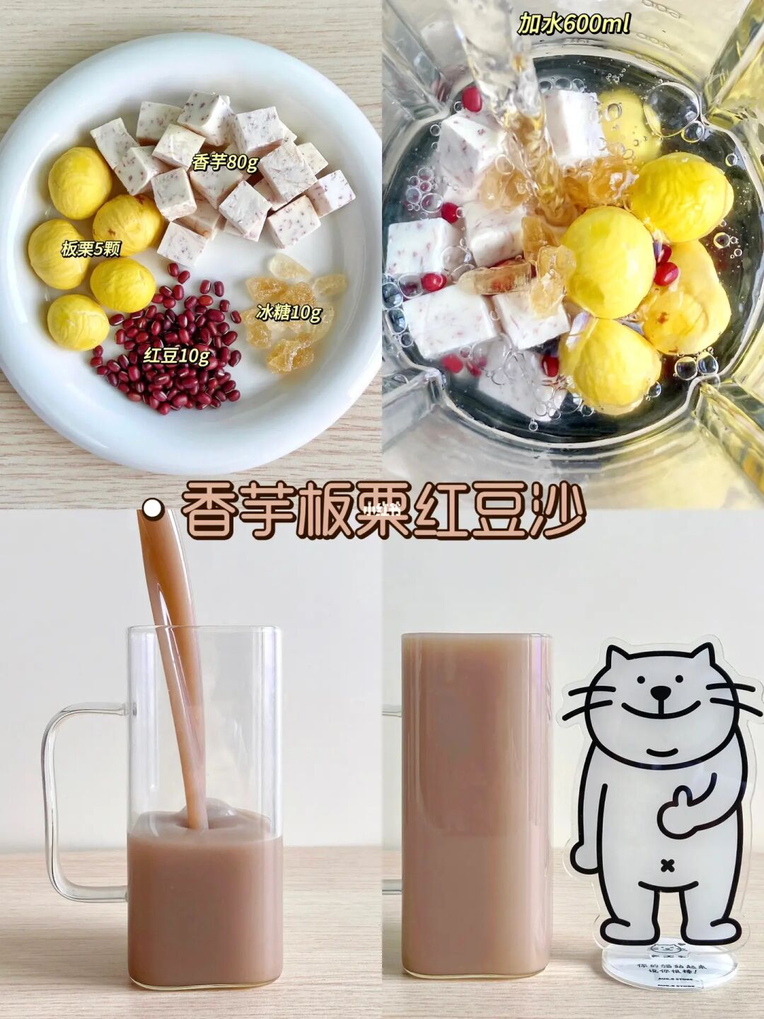 🍂秋天就要吃板栗🌰打出来真的香迷糊啦~