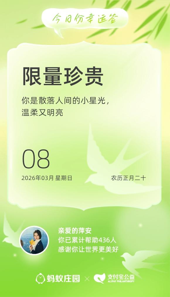 罗曼罗兰说，世上只有一种真正的英雄主义，那就是认清生活的真相后，依然热爱生活。