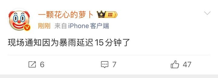 TF家族现场通知TF运动会现场通知 TF运动会现场通知，TOP新晋雨神人设不倒 