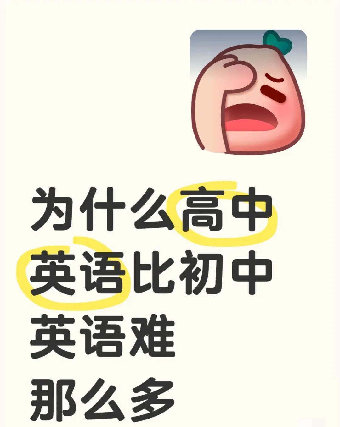 今年有个孩子高考，读大一，我来说说是怎么把他从60多分提高到高考考111的！也就