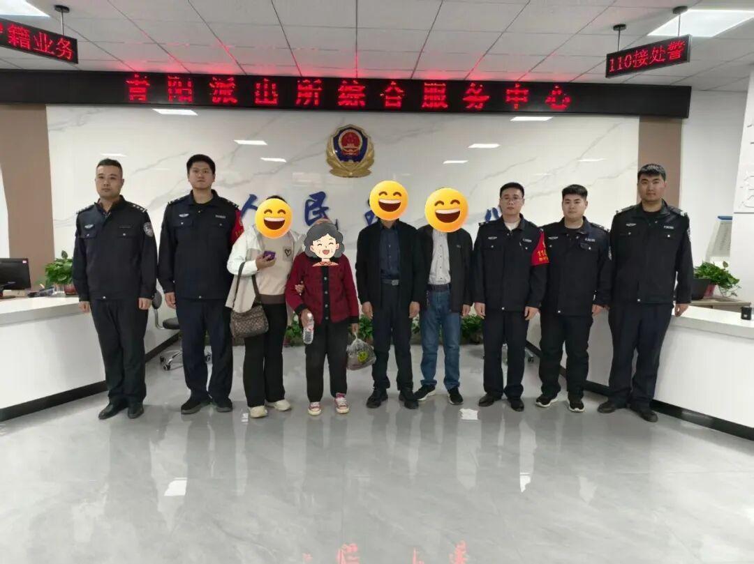 失散28年母子在滨州团聚
 
11月9日，山东滨州邹平市公安局青阳派出所民警巡逻