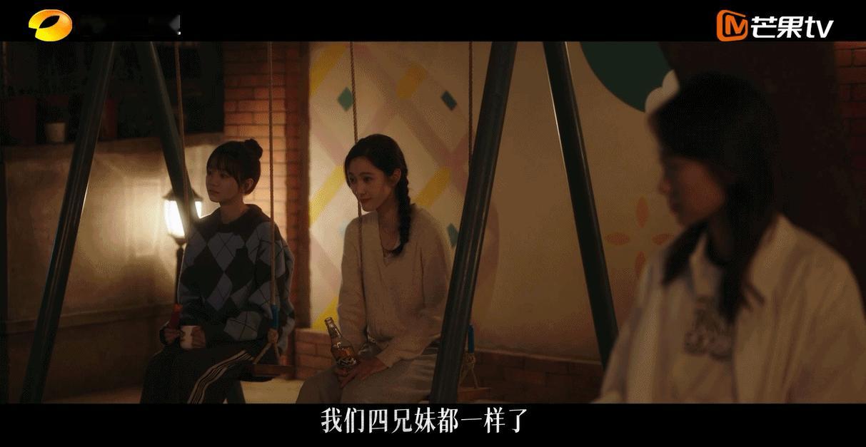好运家定档 张小斐佟大为新剧《好运家》定档1201了，就爱这样的群像剧，尤其是刚