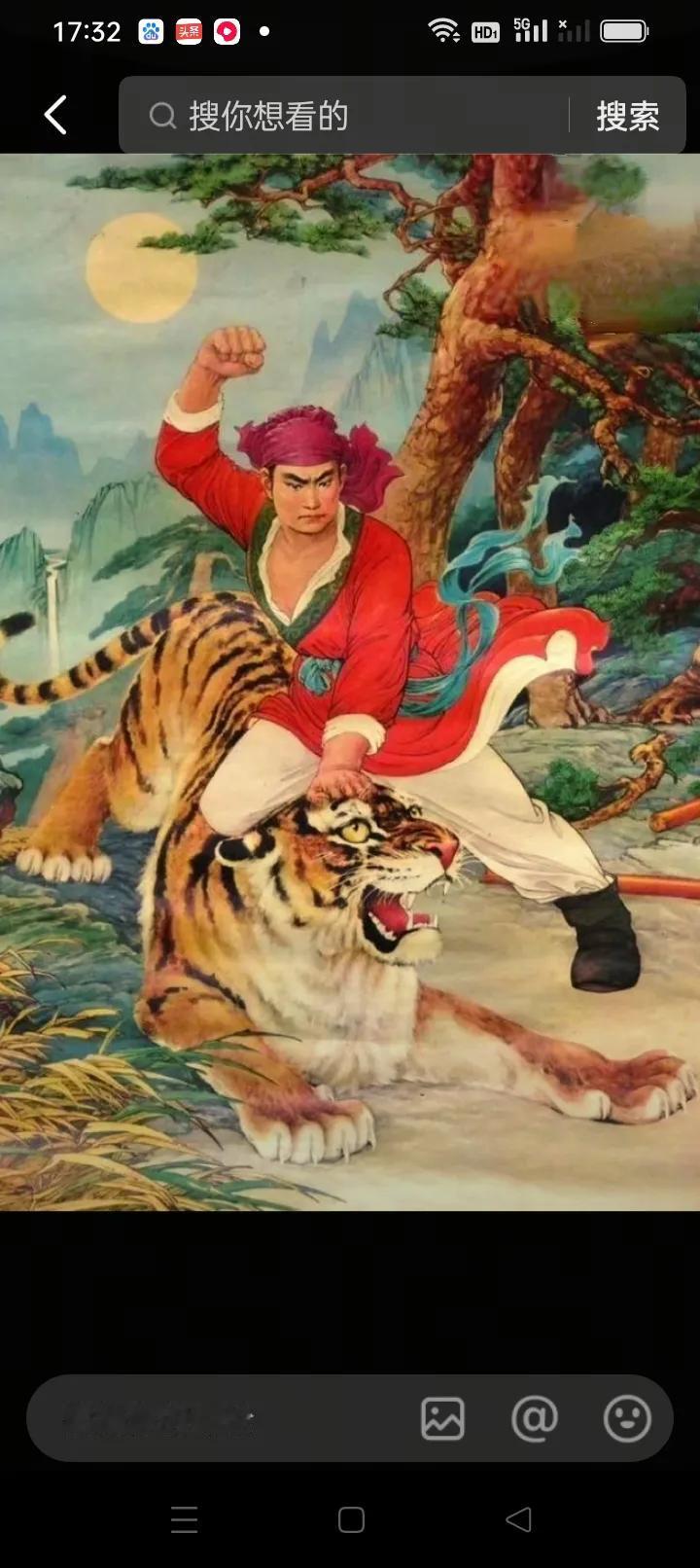 武松到底是真英雄，还是狠辣之人？看完这几段剧情，你自有答案
景阳冈下，酒旗迎风飘