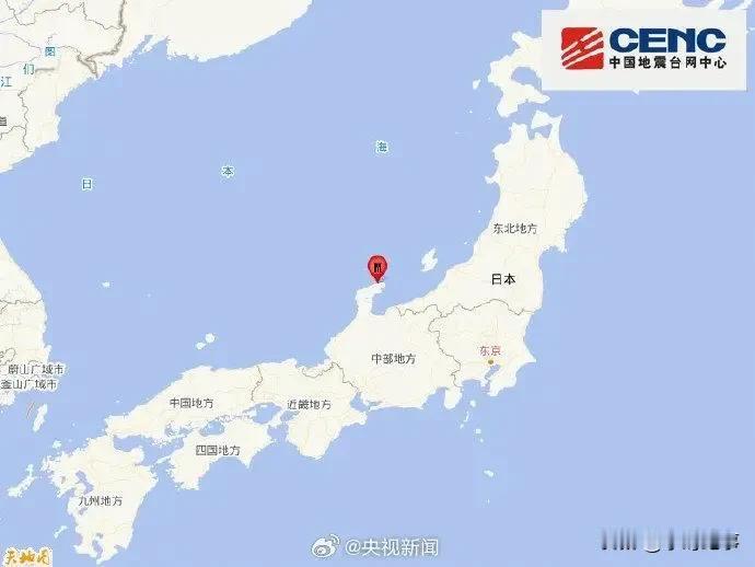 #突发！日本地震# 日本发生7.4级地震，
没固定的物品都在剧烈摇晃
地震引发5