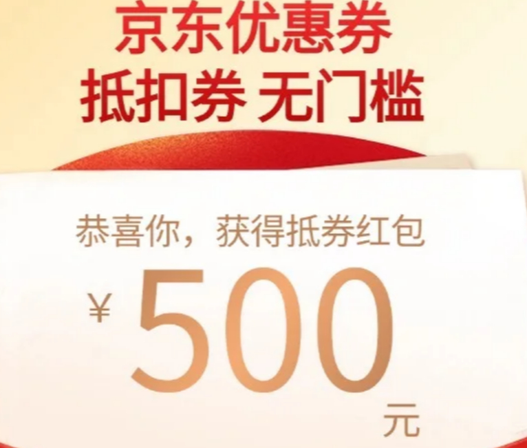 说到薅羊毛，我是挺有发言权的我是09年网购，10几年的经验了。比如说抢红包吧早期