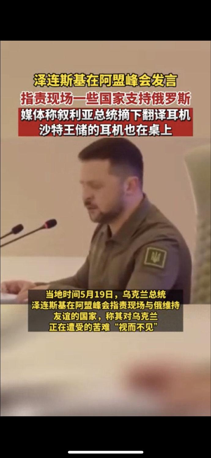 司机训完话，然后还想伸手要钱，你看看，把这几位给气的……知道的，这就是个讨饭的小