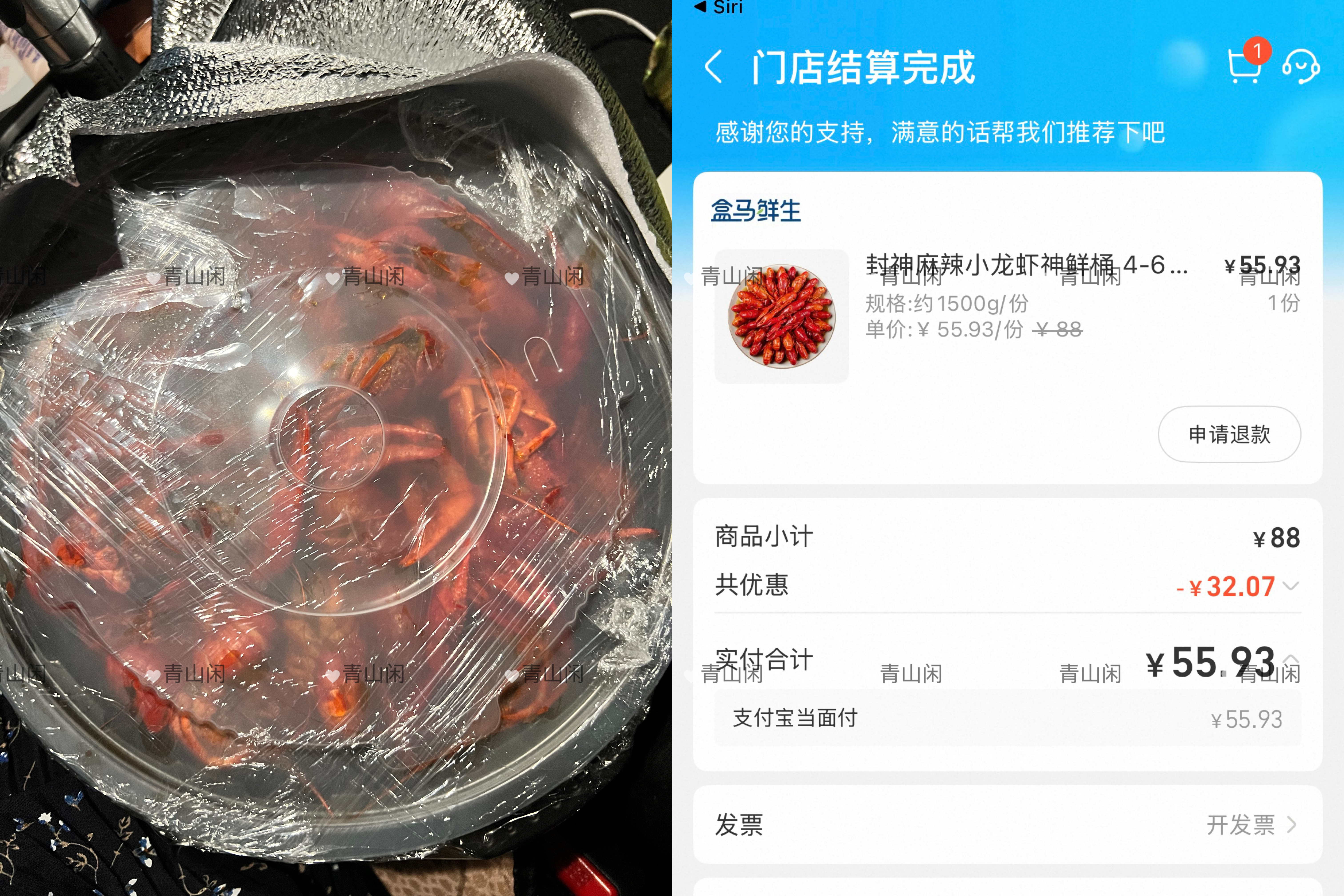好爽 路过盒马原价88元3斤4-6钱小龙虾搞活动79.9今天最后一日还打7折 上