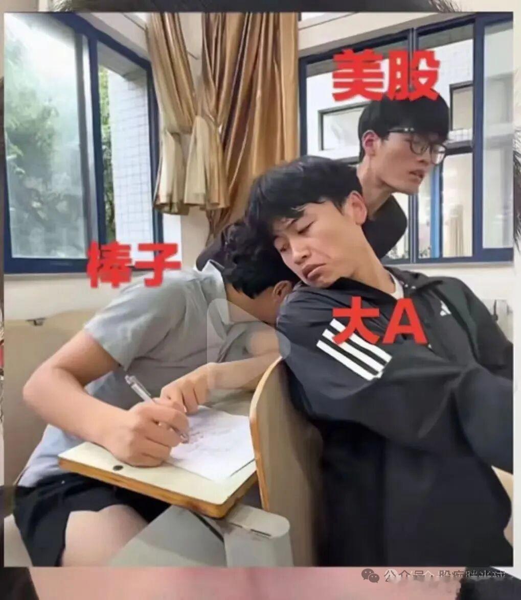 如果每天都指望爸爸来救才能活的市场，本身就是没救了，只能说，趋势的力量太强大了，