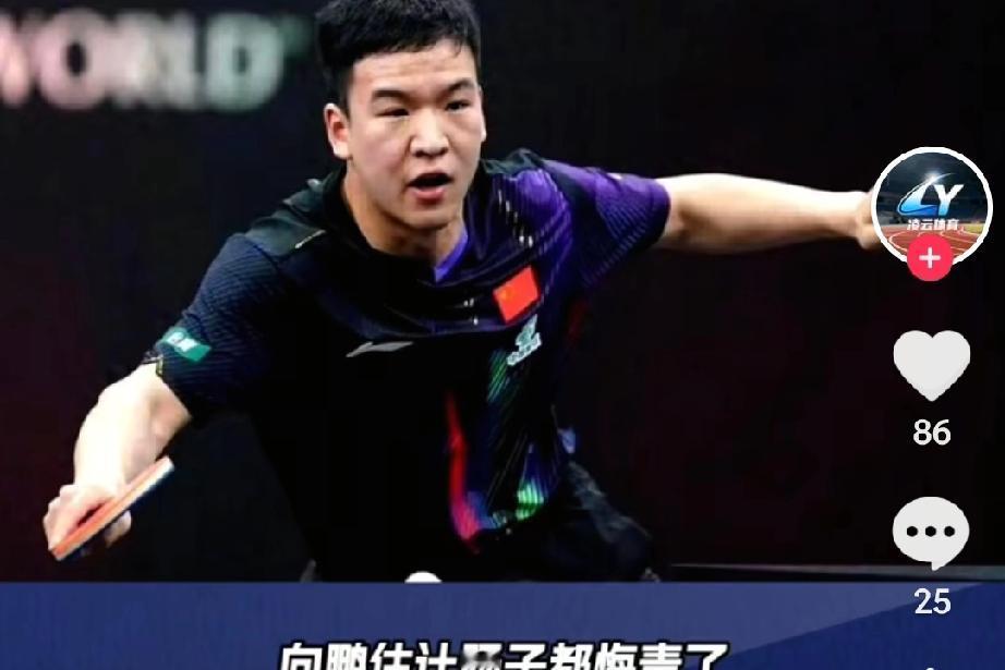 澳门世界杯格罗特退赛，为什么递补的是陈垣宇而不是向鹏？
       澳门世界杯