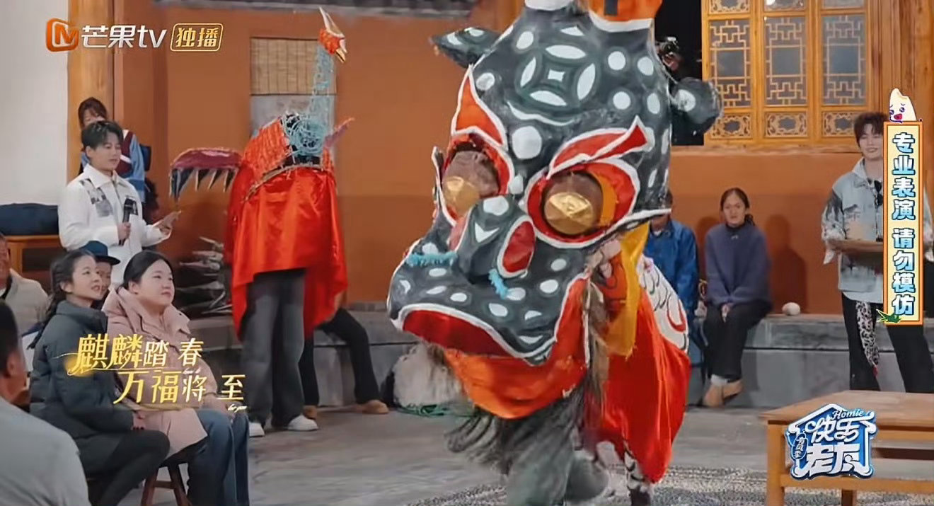 快乐老友记带你体验非遗麒麟舞快乐老友记 哇塞！厚米团和纳西麒麟舞同框啦！激昂鼓点