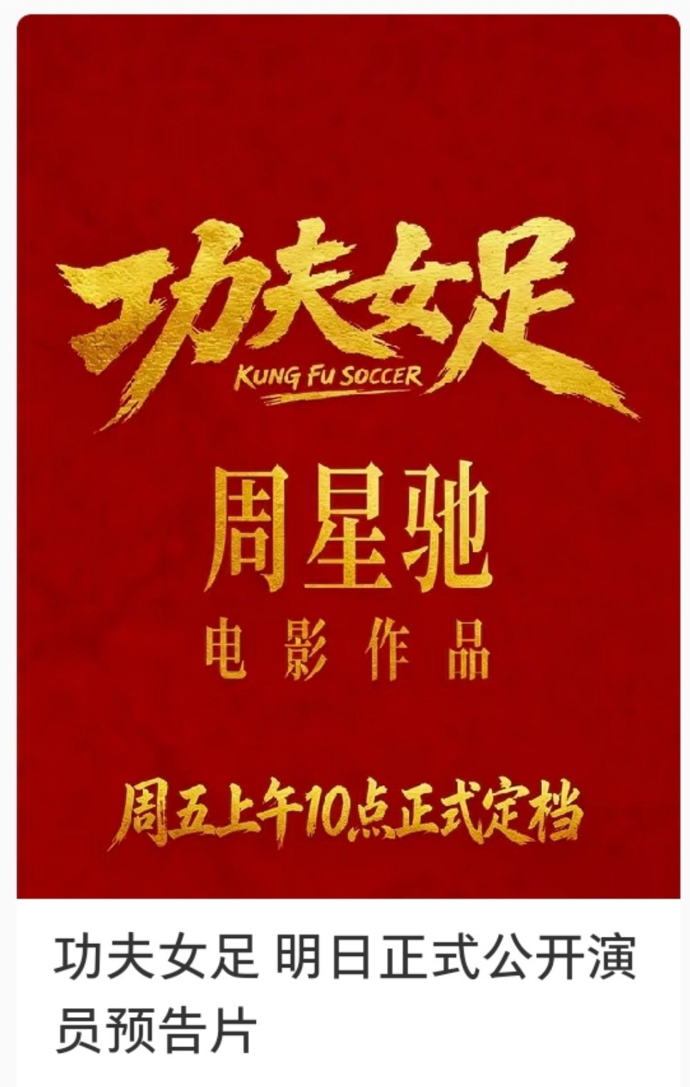 现在开始属猴了 