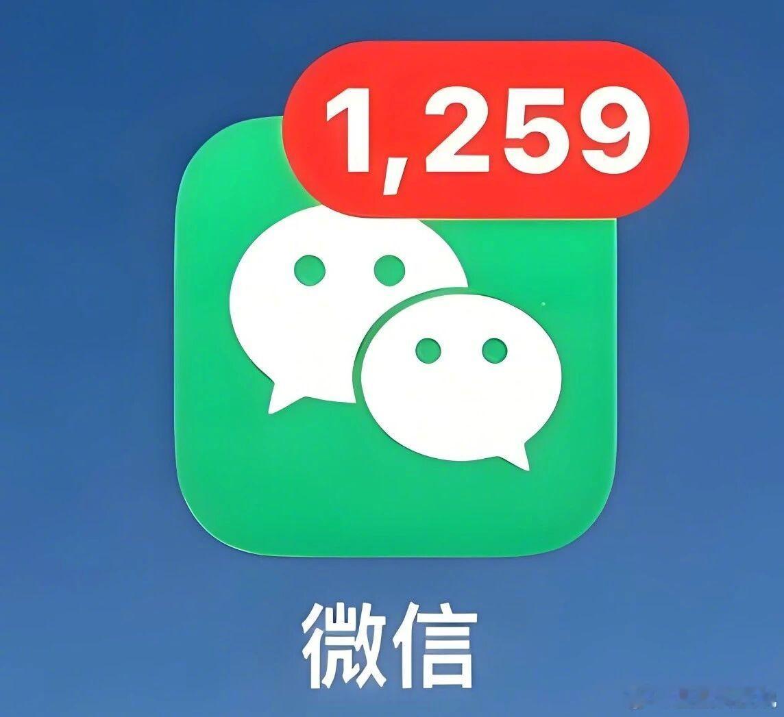 为什么手机微信容易收不到消息 苹果用户最糟心的问题，要么收不到消息，要么压根没动