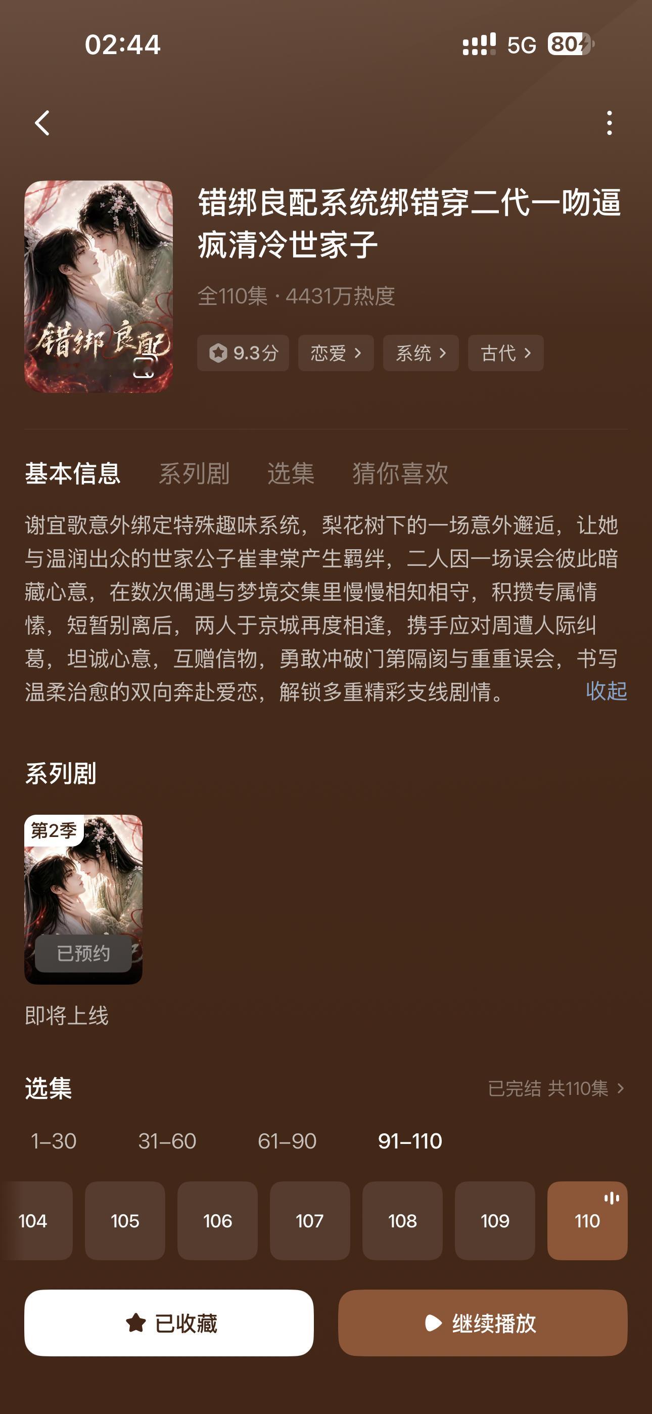 这个超牛逼 ​​​