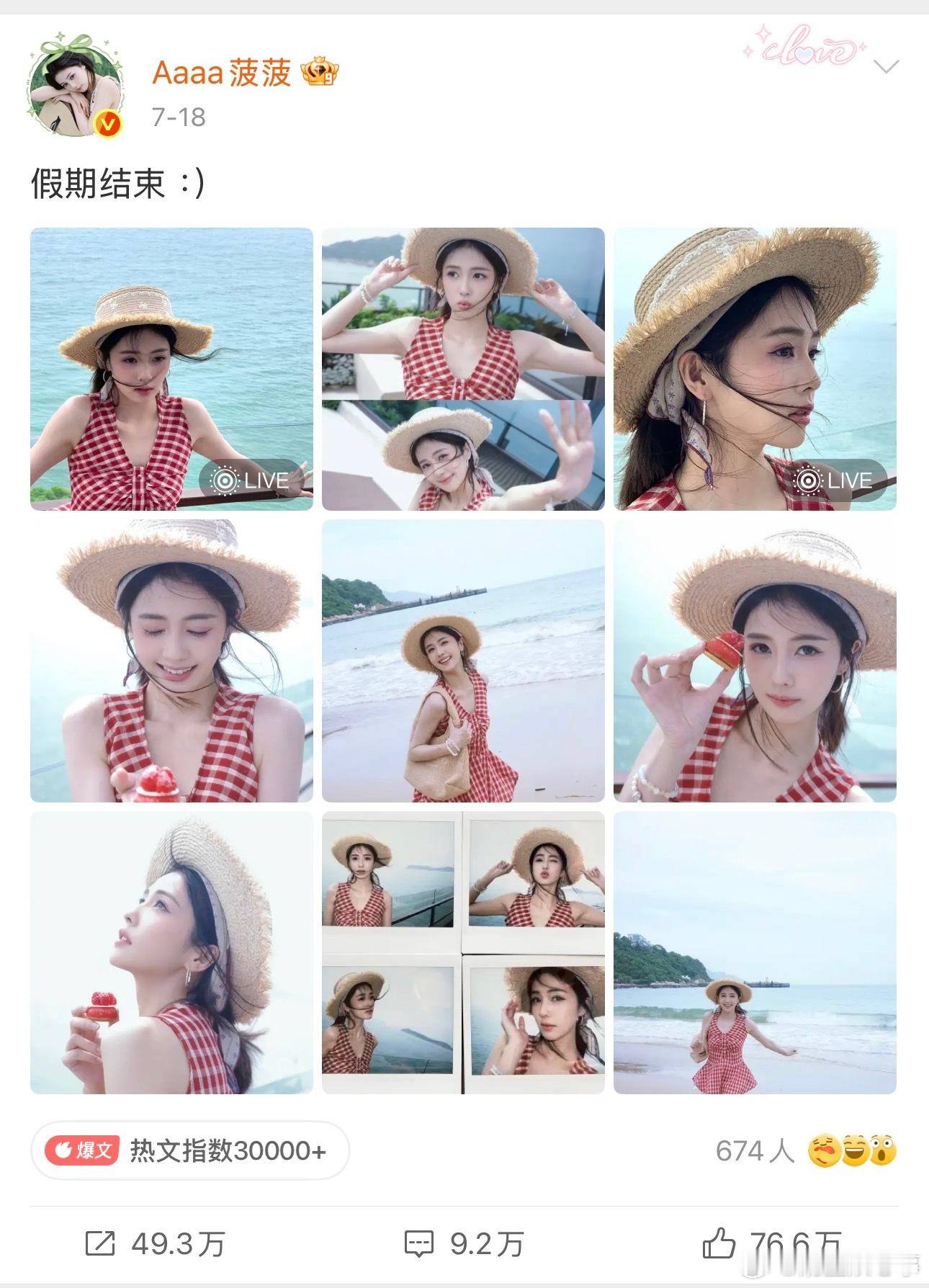 近期好友圈头像合集在这了吧 