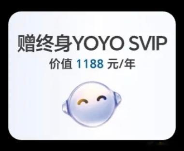 AI智能体融入语音助手后，各家手机厂商可能会针对不同功能等级进行收费，参考豆包，