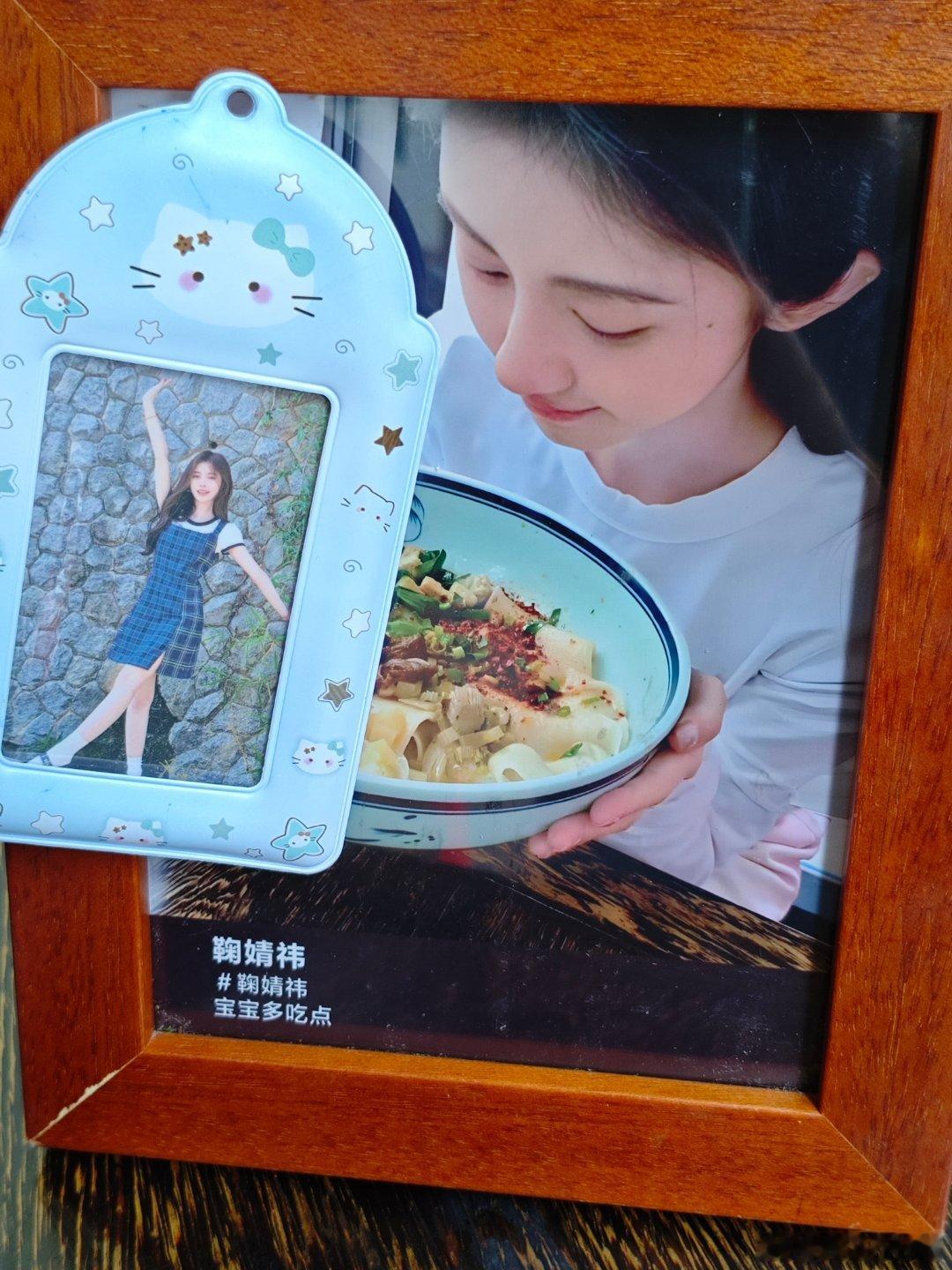 鞠婧祎 🍊💙鞠婧祎阿黛 🍊💙鞠婧祎来战 我对你的爱就像玫瑰 永不凋零.
