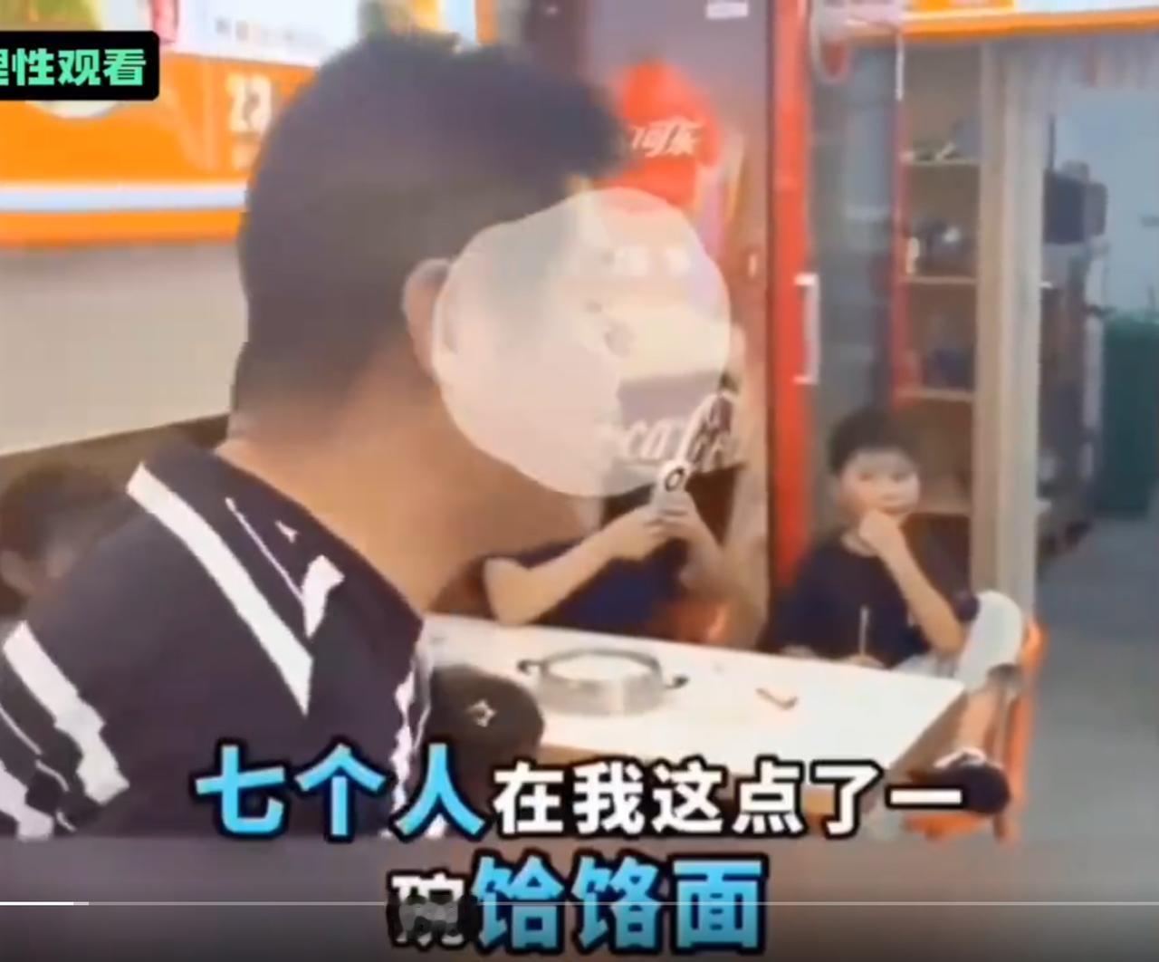 7个人1碗面：维权要有边界感这个事情翻来覆去，感觉像是特地来制造新闻起号的。一般