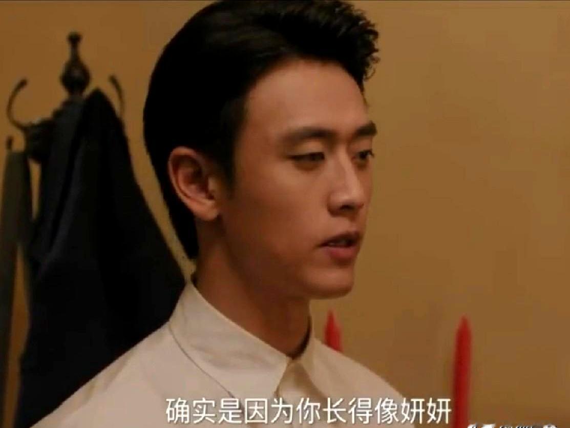 新婚夜本该是闭环的喜剧，红包刚到手，一句“妍妍”把戏码掀开。
方穆静被当成相似体