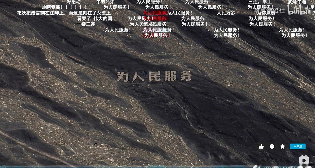 戈壁滩上那五个大字，经网友修复重焕光彩，这是对集体记忆的守护，对奋进精神的弘扬。