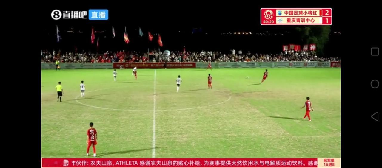 中国足球小将两支队一胜一负！红队2：1胜重庆小将，晋级八强！蓝队1：5负宁波小将