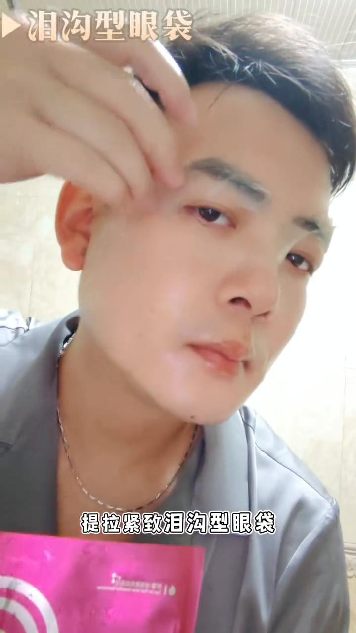 我给各位安利这款悦蕾冻龄抗皱多效眼膜，人称