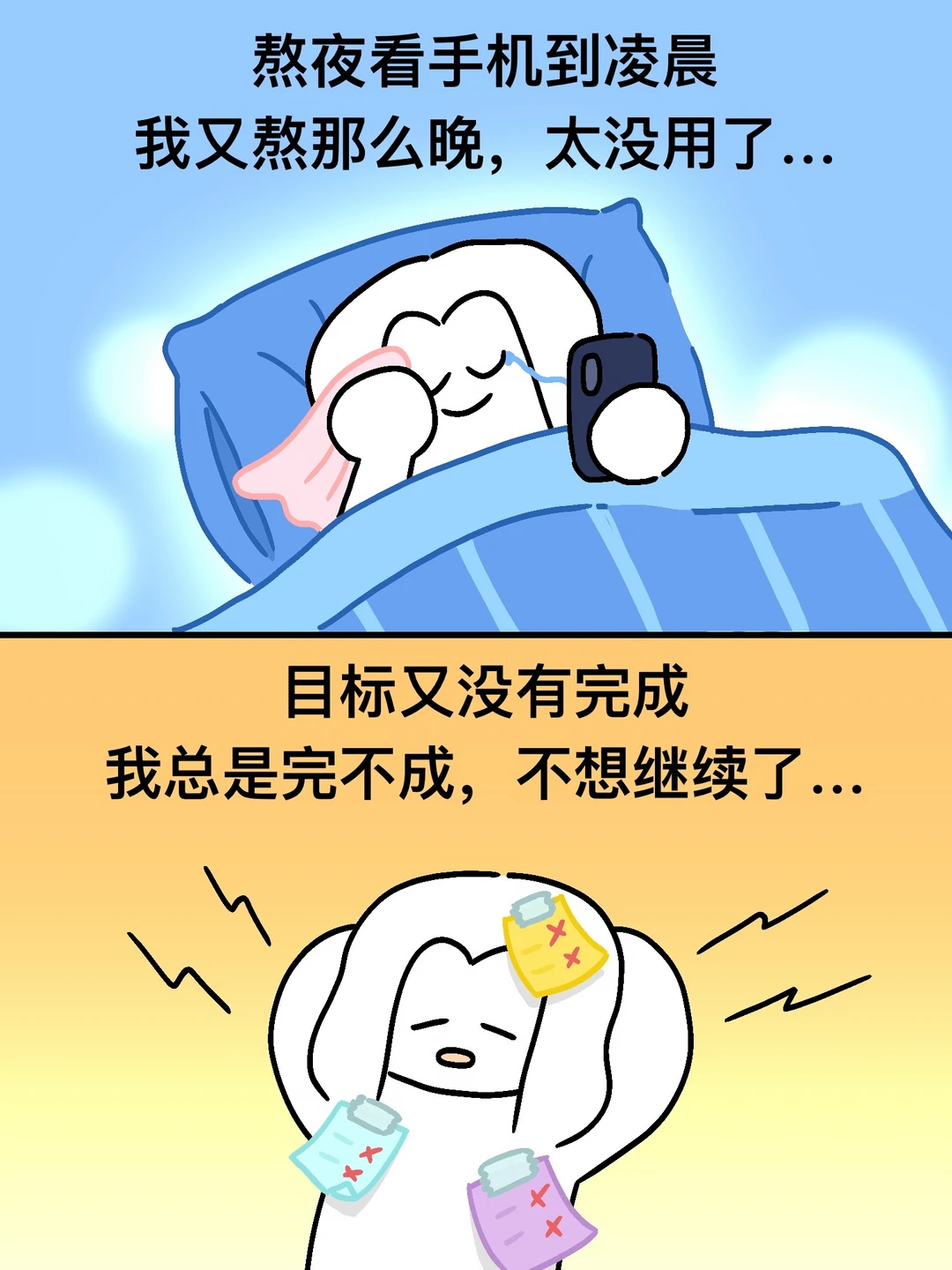 把老己照顾好是件值得炫耀的事情