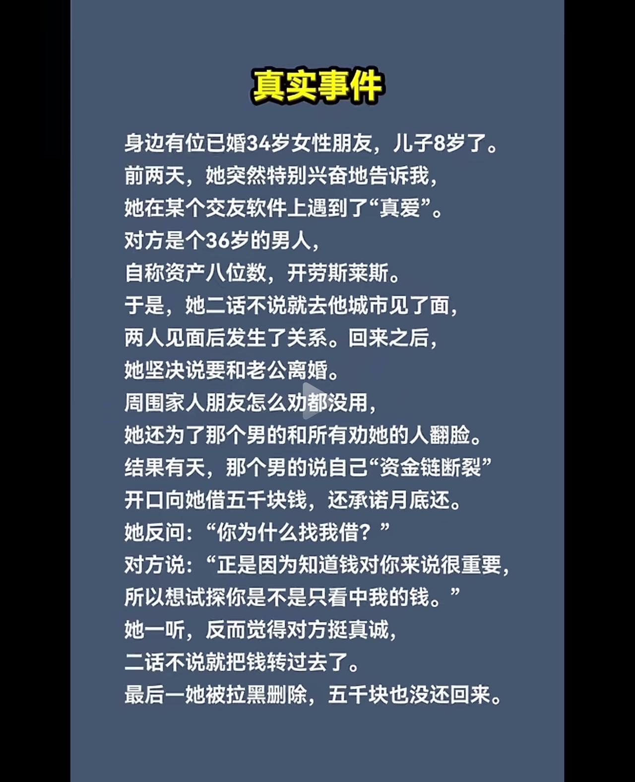 花5000块钱嫖娼的感觉