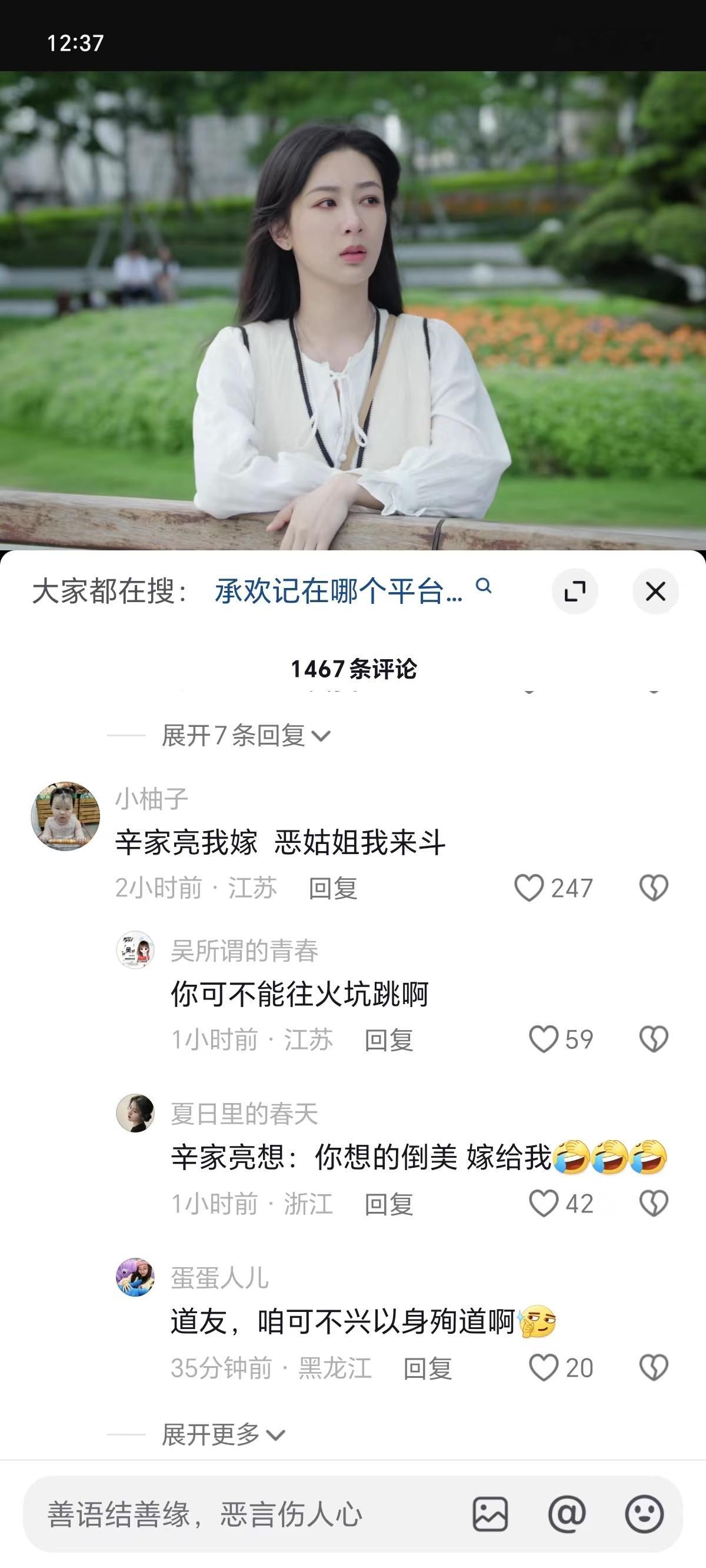 哈哈哈哈 ​​​