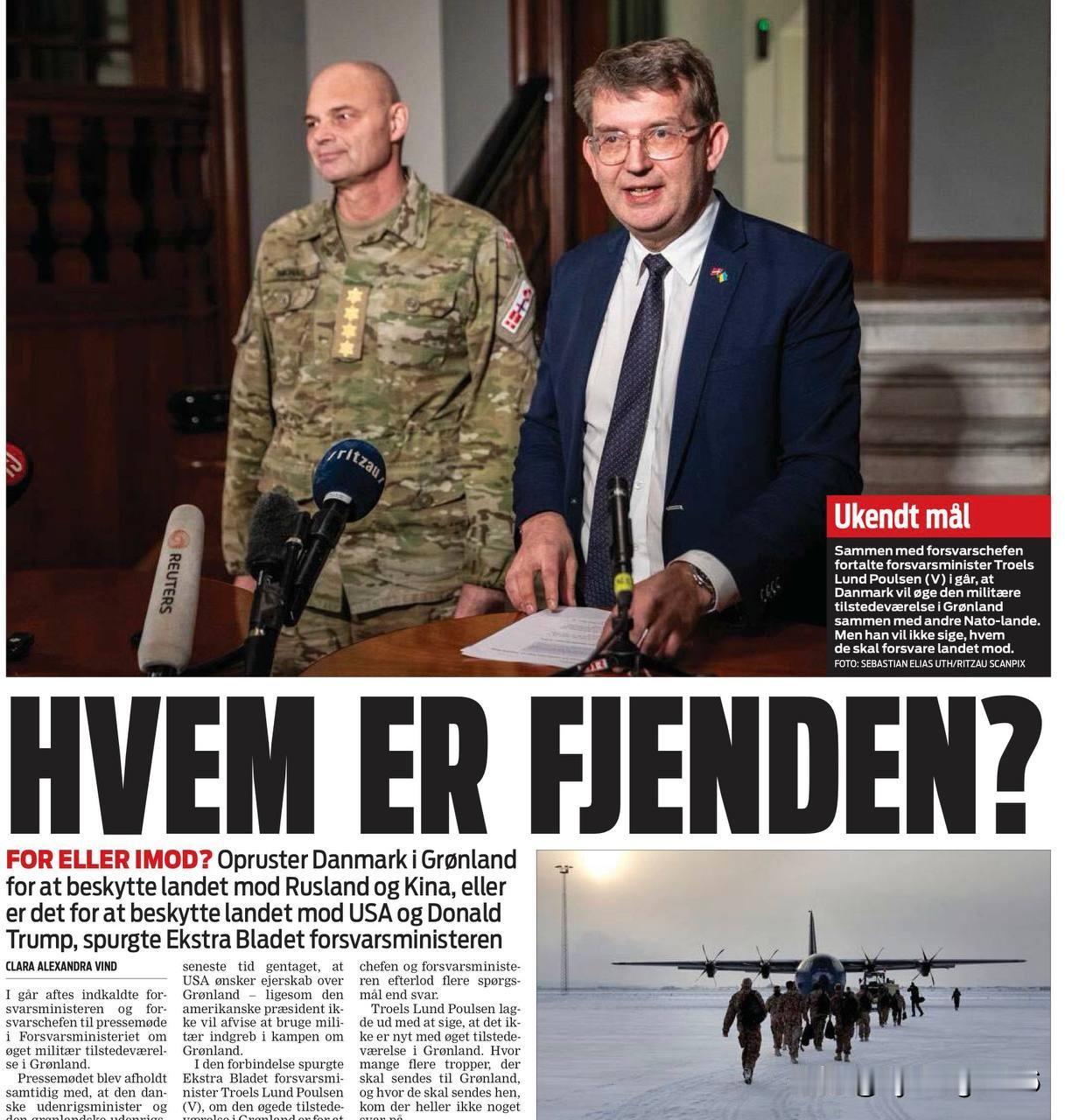 🇪🇺🇩🇰昨天，欧洲一方面向格陵兰岛派兵，表面上是在保卫该岛免受俄罗斯和中