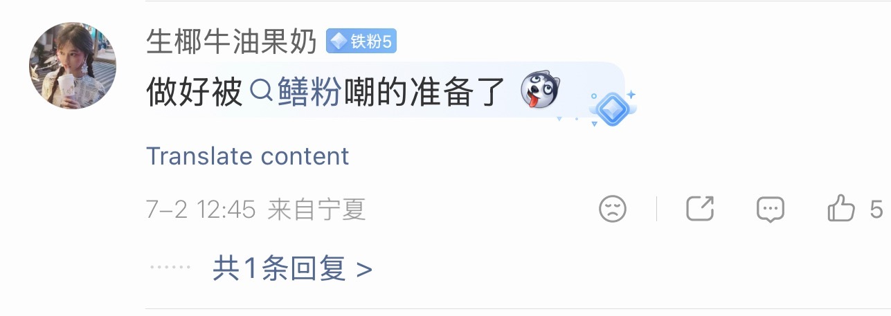 你们好在意你们爹的评价 